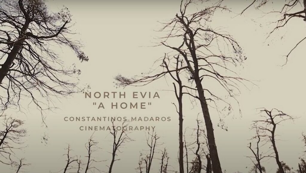 North Evia A Home