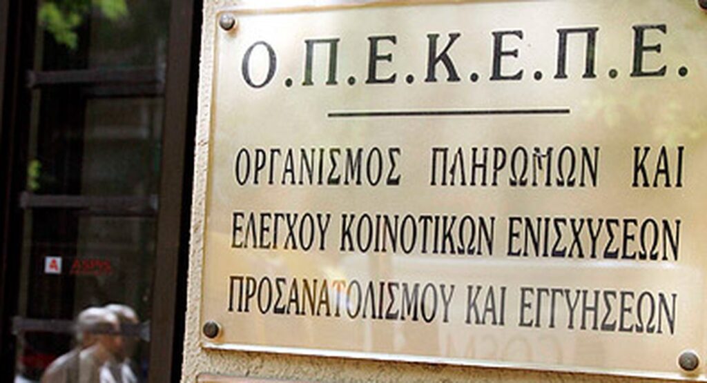 Το μήνυμα ήρθε από τους «δικούς τους»: Η Καθημερινή χαλάει το αφήγημα του Μαξίμου για τον ΟΠΕΚΕΠΕ
