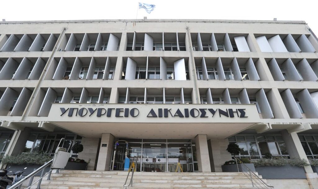 Η ιατροδικαστική πυραμίδα του Υπουργείου Δικαιοσύνης γκρεμίζεται