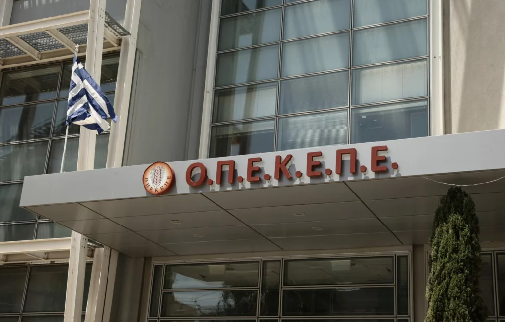 Καταδίκες για το σκάνδαλο του ΟΠΕΚΕΠΕ: Ένοχοι για απόπειρες απάτης με ευρωπαϊκές επιδοτήσεις – Στο μικροσκόπιο το κύκλωμα των «μαϊμού» αγροτεμαχίων