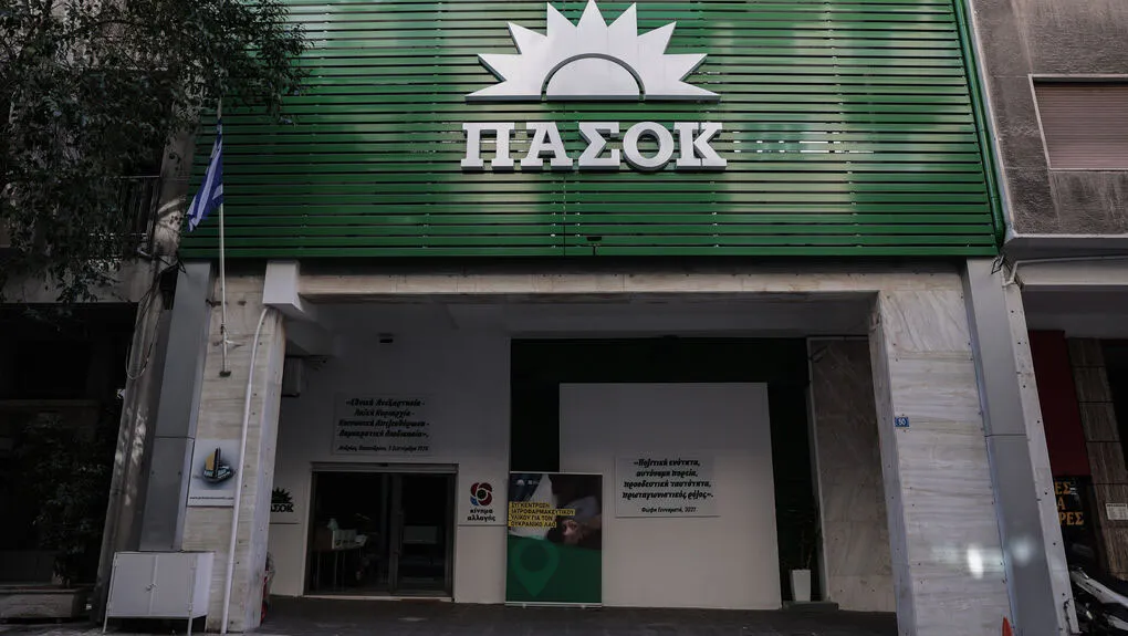 «Ο λαός δεν ξεχνά τι σημαίνει δεξιά». Το ΠΑΣΟΚ;