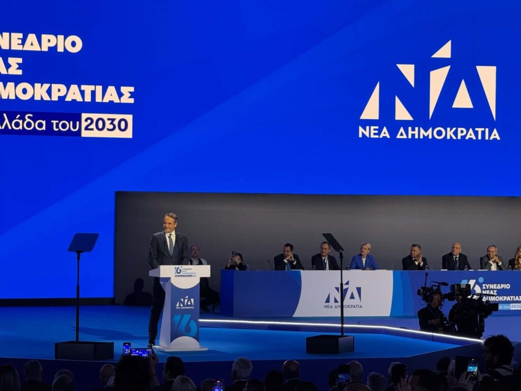 ΝΔ: Έτσι έχουν μάθει να κερδίζουν εκλογές! 6.500 παρόντες, 3.500 Σύνεδροι, ψήφισαν … 1683!