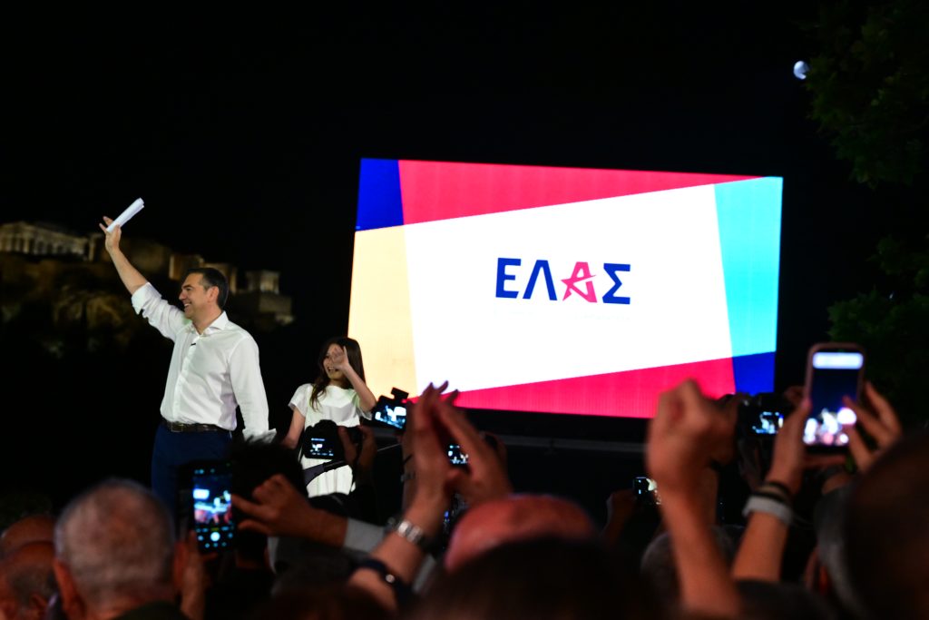 Το «Αλλιώς» του Τσίπρα (Του Γιώργου Τραπεζιώτη)
