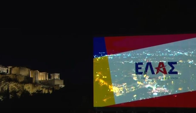 Η ΕΛΑΣ κρούει τον κώδωνα του κινδύνου: 20.498 εργατικά ατυχήματα το 2025 – «Οι εργαζόμενοι δεν είναι αναλώσιμοι. Έχουν δικαίωμα στην ασφάλεια, την αξιοπρέπεια, και τη δικαιοσύνη»