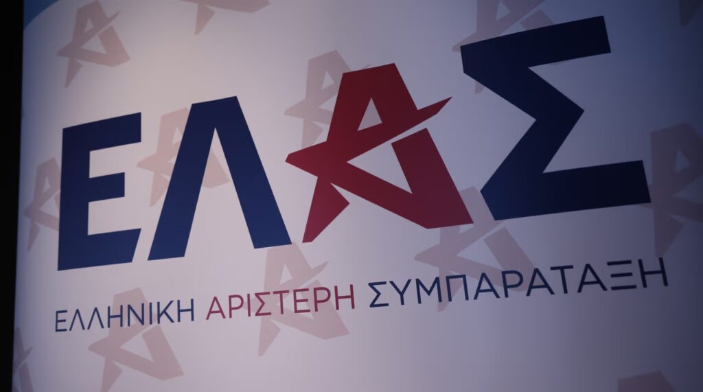 «Θρέψε λύκο τον χειμώνα, να σε φάει το καλοκαίρι»: Η ΕΛ.Α.Σ. καταγγέλλει τη χρηματική δωρεά Κασιδιάρη – «Τα σχολεία δεν μπορούν να γίνουν πεδίο νομιμοποίησης της νεοναζιστικής βίας»