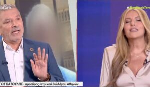 Εξελίξεις Τώρα: Ρεκόρ για τη Γιάμαλη στην κόντρα με τον Πατούλη – 534.000 τηλεθεατές την Κυριακή
