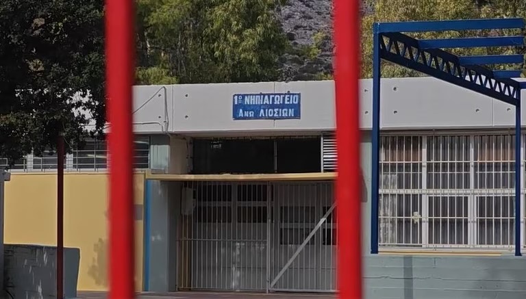Άνω Λιόσια: «Με χτύπησε με γροθιές και κλωτσιές» – Αναλυτικά η κατάθεση της νηπιαγωγού για το περιστατικό